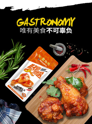 夜伴小鹵，你的鹵味食堂