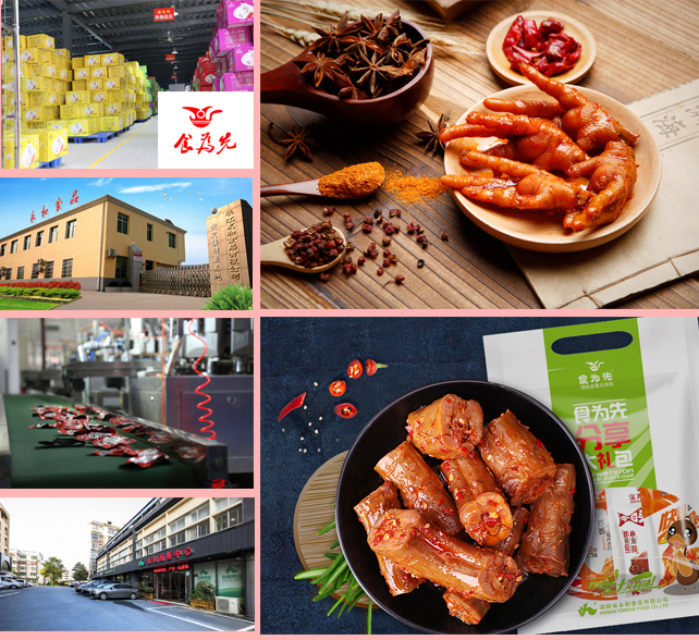 想開(kāi)個(gè)小食品廠(chǎng)，做休閑食品市場(chǎng)如何