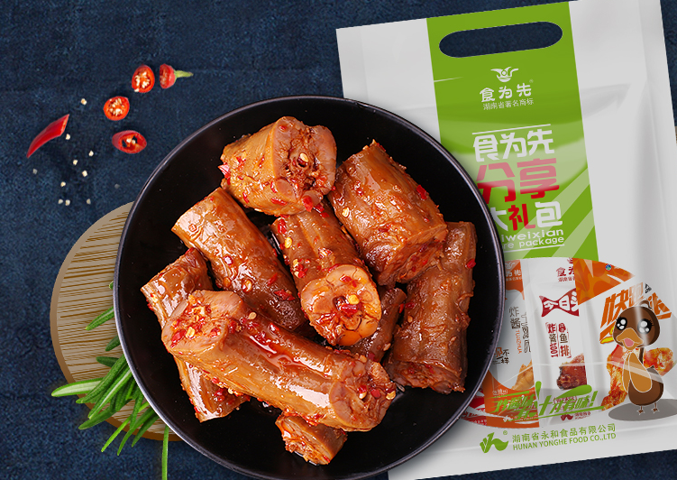網(wǎng)上找湖南休閑食品批發(fā)，還是永和食品廠(chǎng)更放心9年品質(zhì)質(zhì)量有保障