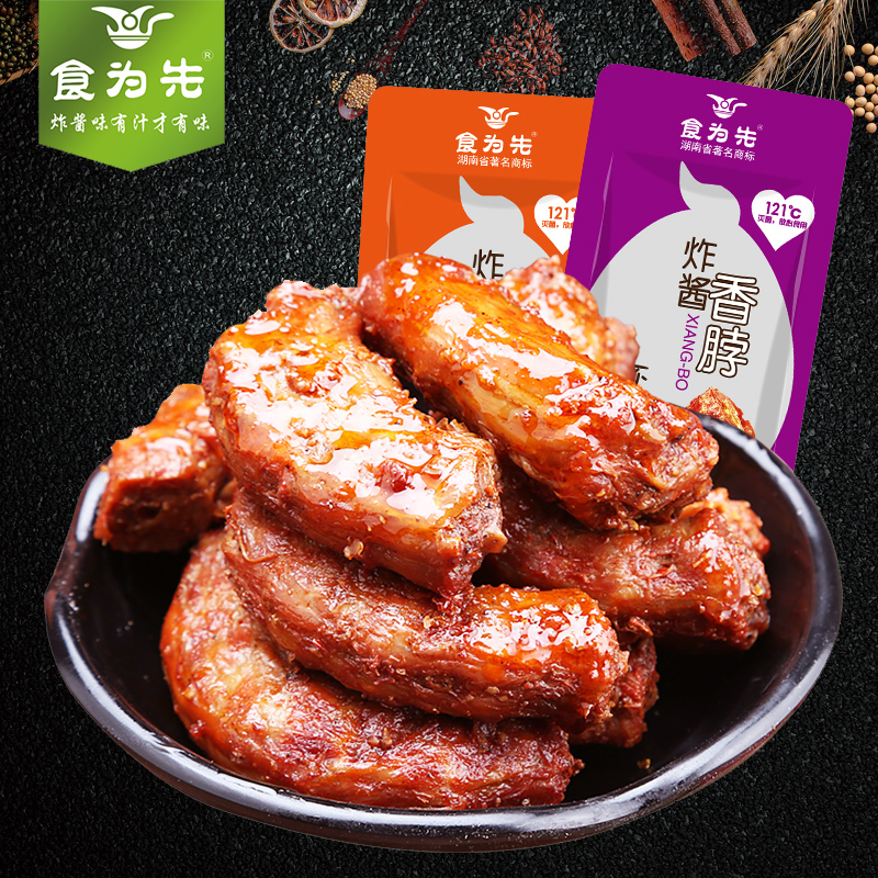 想進(jìn)一些小零食，有什么渠道